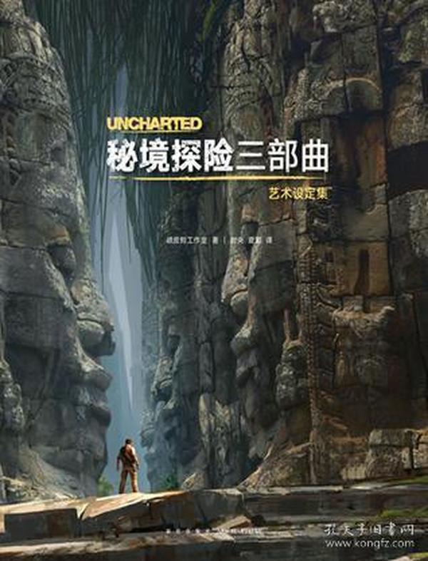 塔防三国志