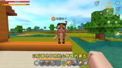 一路顺风