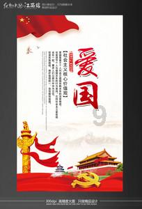 逃离魔王城堡